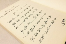 柳永的早年经历