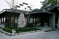 扬州八怪阮元故居简介