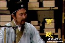 如何评价《红楼梦》中的贾政