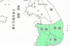 三韩的起源