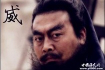 猛将张飞的军事才能