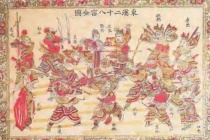 云台二十八将都是谁