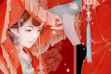 古代结婚的“三书六礼”