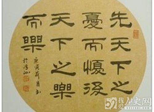 范仲淹卒于徐州的故事