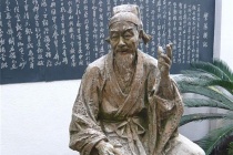 朱熹《通鉴纲目》简介