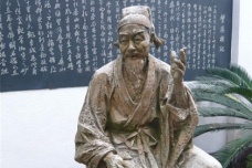 朱熹《通鉴纲目》简介