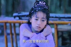 《琉璃》璇玑为挽回司凤在雪地里冻伤