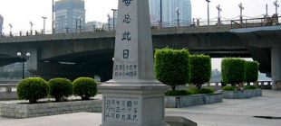 1925年6月23日：沙基惨案