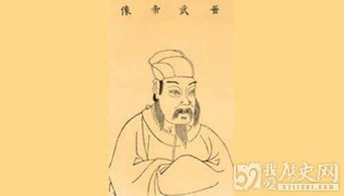 晋武帝司马炎简介_晋武帝如何当上皇帝_晋武帝为政举措_晋武帝羊车望幸故事_如何评价晋武帝司马炎
