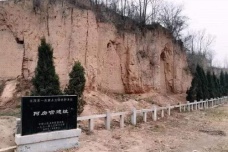 阿房宫还有哪些遗迹