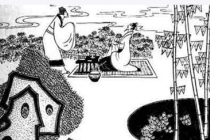 金元文人对陶渊明的评价