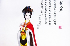 辽圣宗耶律隆绪生平介绍