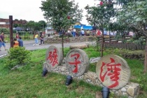 刘娥与学田冲的故事