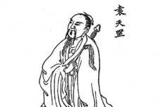 袁天罡生平简介