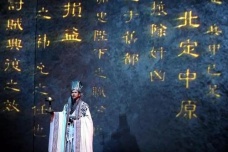 蜀汉的文化是什么样的