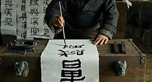 张飞是否真的有文采