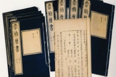 《崇祯历书》：第一步全面介绍西方天文学的书籍