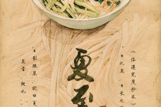 夏至时节各地都吃什么