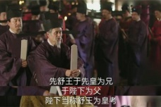 韩琦为何支持宋英宗称生父为皇考