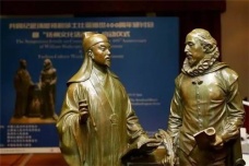 汤显祖与莎士比亚的比较