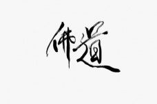 三国时期吴国宗教发展的怎么样