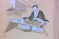 司马迁的天文成就