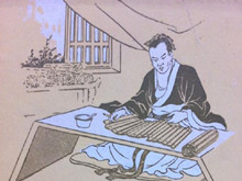 司马迁与西南夷的联系