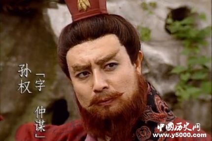三国人物孙权生平简介孙权的故事孙权是怎么死的？