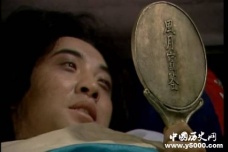 红楼梦贾瑞照镜子之死