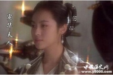 杨坚的嫔妾宣华夫人介绍