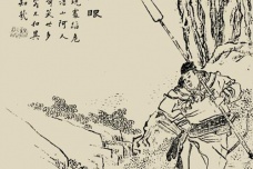 《杨疤眼》全文翻译及解释