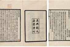 屈大均的主要成就有哪些