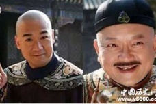 纪晓岚与和珅的真实关系