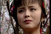 尤三姐人物形象