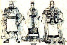 玄汉是一个朝代吗