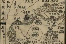 重庆有哪些因山得名的地名