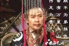 刘备为什么一定要攻打东吴