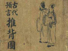 中国历史五大不可思议事件