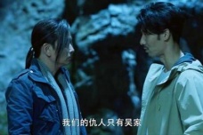 《重启》贰京自爆神秘人身份