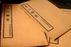 为什么魏晋时期被称作文学自觉时代