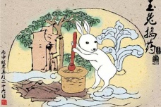 中秋节的神话传说