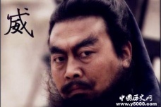 三国人物张飞生平简介