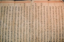 明朝赋税制度的特点