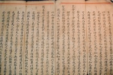 明朝赋税制度的特点