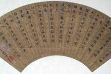 陈邦彦生平简介