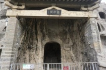 药方洞的由来传说