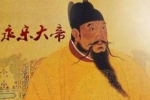 明成祖朱棣简介
