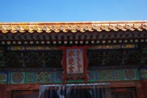 承乾宫是用来干什么的