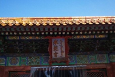 承乾宫是用来干什么的