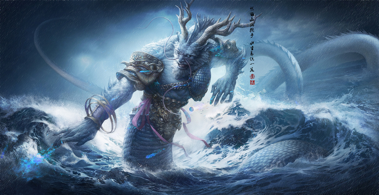 覆海大圣（蛟魔王）